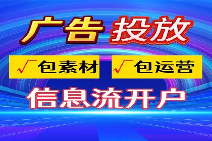 百度竞价代运营如何助力品牌建设与推广